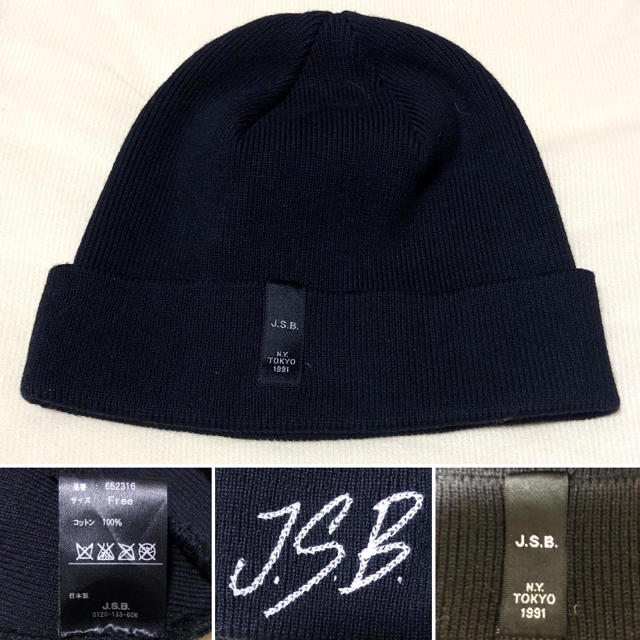 三代目 J Soul Brothers(サンダイメジェイソウルブラザーズ)の登坂広臣着用❗️JSB 初期 ニット帽 ニットキャップ メンズの帽子(ニット帽/ビーニー)の商品写真