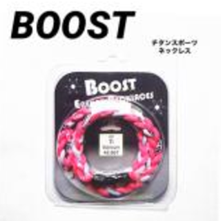 【新品】☆BOOST　titaniu☆チタン スポーツネックレス(ネックレス)