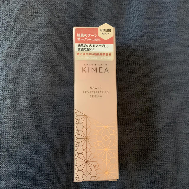 新品未使用KIMEA キメア スカルプ リバイタライジング セラム