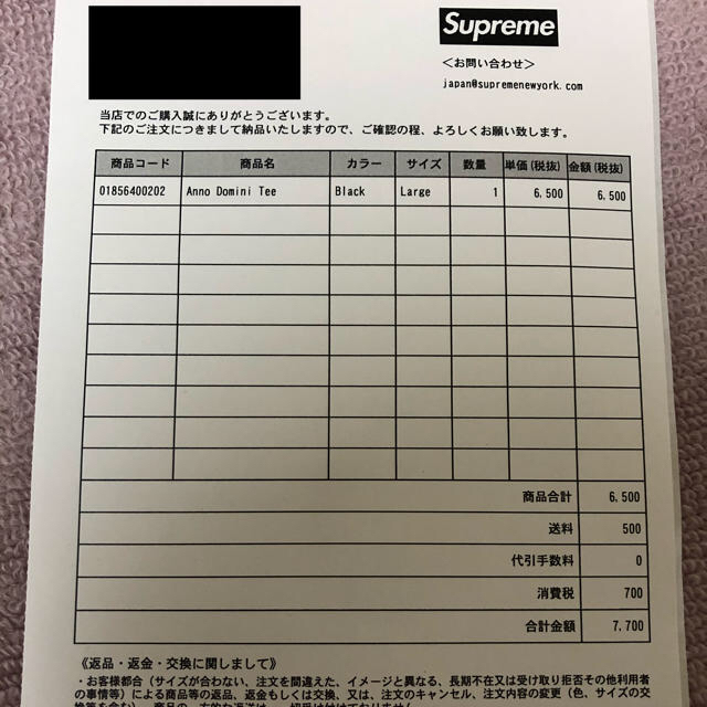 Supreme(シュプリーム)のbooo様専用 Supreme Anno Domini Teeブラック Lサイズ メンズのトップス(Tシャツ/カットソー(半袖/袖なし))の商品写真