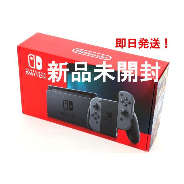 【新品未開封】Nintendo Switch【即日発送】のサムネイル