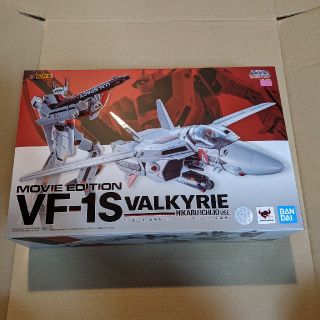 マクロス(macros)のDX超合金 劇場版VF-1S バルキリー 一条輝機(模型/プラモデル)