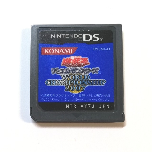ニンテンドーds 任天堂 Ds 遊戯王 デュエルモンスターズ ワールドチャンピオンシップ 07の通販 By のび太 S Shop ニンテンドー Dsならラクマ ニンテンドーds 任天堂 Ds 遊戯王 デュエルモンスターズ ワールドチャンピオンシップ 07の通販 By のび太 S Shop ニンテンドー Dsならラクマ