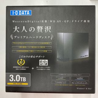 アイオーデータ(IODATA)の外付けHDD 3TB(PC周辺機器)