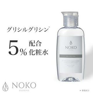 グリシルグリシン　5％配合化粧水　noko本舗(化粧水/ローション)