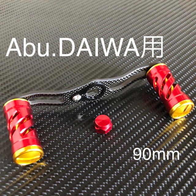セール銀座 超軽量ベイトリール用カーボンハンドル アルミハンドルノブ セット レッドの 限定価格セール Igm Gub Uy セール銀座 超軽量ベイトリール用カーボンハンドル アルミハンドルノブ セット レッドの 限定価格セール Igm Gub Uy