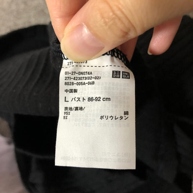 UNIQLO(ユニクロ)のユニクロ　カップ付きタンクトップ レディースのトップス(タンクトップ)の商品写真