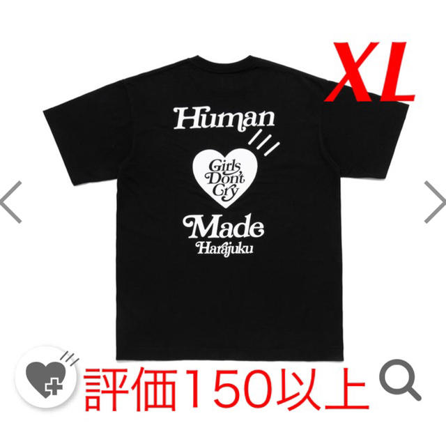 HUMAN MADE girls dont cry tee