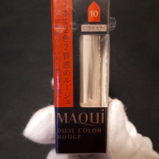 マキアージュ(MAQuillAGE)のしげじゅん様専用・MAQuillAGEデュアルカラールージュ10(口紅)