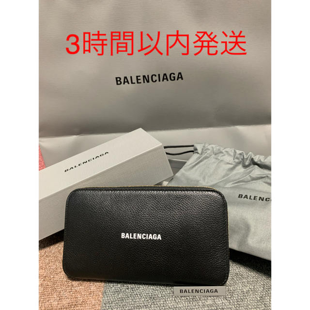 Balenciaga(バレンシアガ)の新品 バレンシアガ キャッシュ 長財布 ラウンドファスナー ウォレット ブラック メンズのファッション小物(長財布)の商品写真