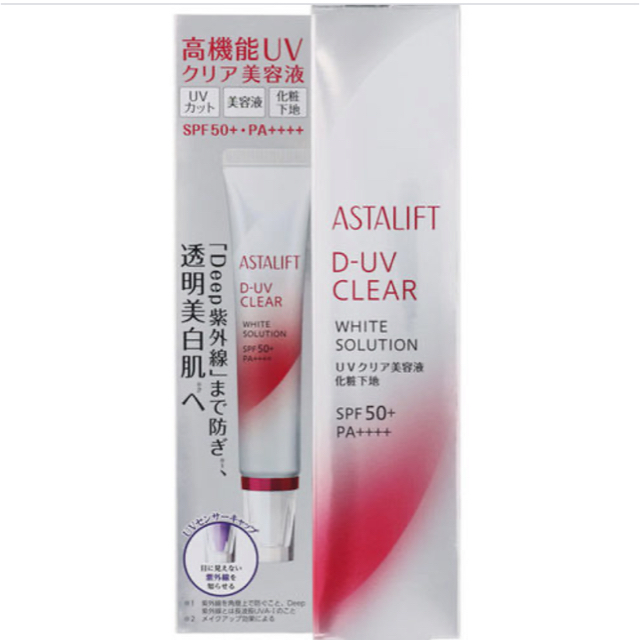 ASTALIFT(アスタリフト)のアスタリフト　D-UV CLEAR 高機能UVクリア美容液 コスメ/美容のベースメイク/化粧品(化粧下地)の商品写真