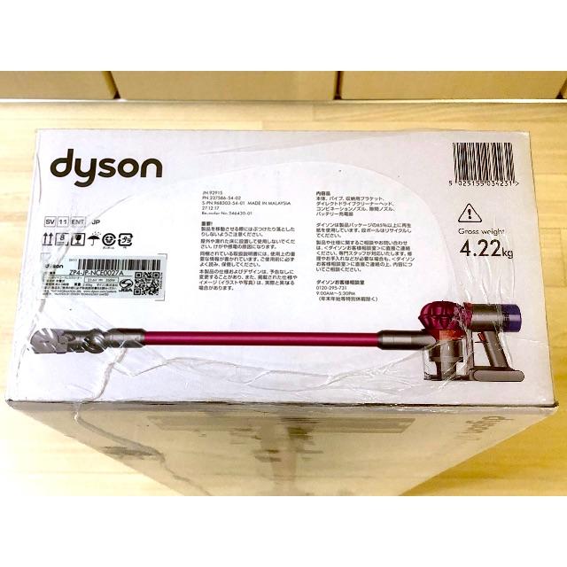 Dyson(ダイソン)の【未開封メーカー保証付き】Dyson V7 Motorhead SV11ENT スマホ/家電/カメラの生活家電(掃除機)の商品写真