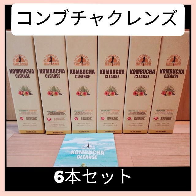 セパルフェ コンブチャクレンズ  720ml×6本コールドフュージョン