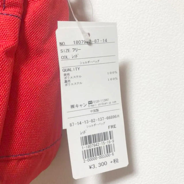 ZARA(ザラ)の軽くてたくさん荷物入ります(๑˃̵ᴗ˂̵)✨‼️❤️SM2❤️ショルダー レディースのバッグ(ショルダーバッグ)の商品写真