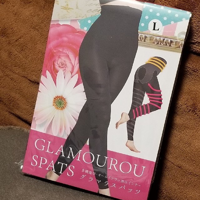 GLAMOROUSPATS