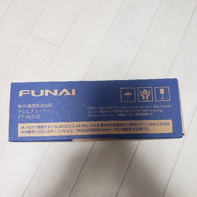 【未開封新品】FUNAI ﾌﾅｲ  4K　チューナー スマホ/家電/カメラのテレビ/映像機器(その他)の商品写真