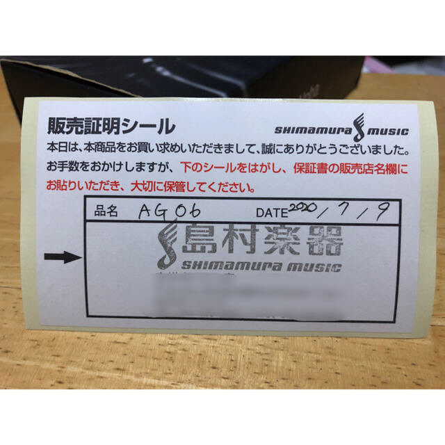 【新品・未使用】YAMAHA AG06 購入保証書付き 1