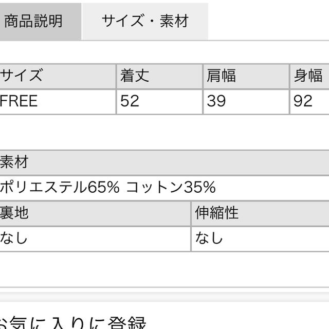 one after another NICE CLAUP(ワンアフターアナザーナイスクラップ)の最終値下げ【Seemi. by NICE CLAUP】フリルブラウス※ホワイト レディースのトップス(シャツ/ブラウス(半袖/袖なし))の商品写真