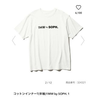 ジーユー(GU)のメンズXLサイズ　ホワイト　クルーネックT soph半袖Tシャツ(Tシャツ/カットソー(半袖/袖なし))