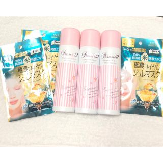 ナリスケショウヒン(ナリス化粧品)の新品　パラソーラ フレグランスＵＶスプレー　SPF50+ おまけ付き(日焼け止め/サンオイル)