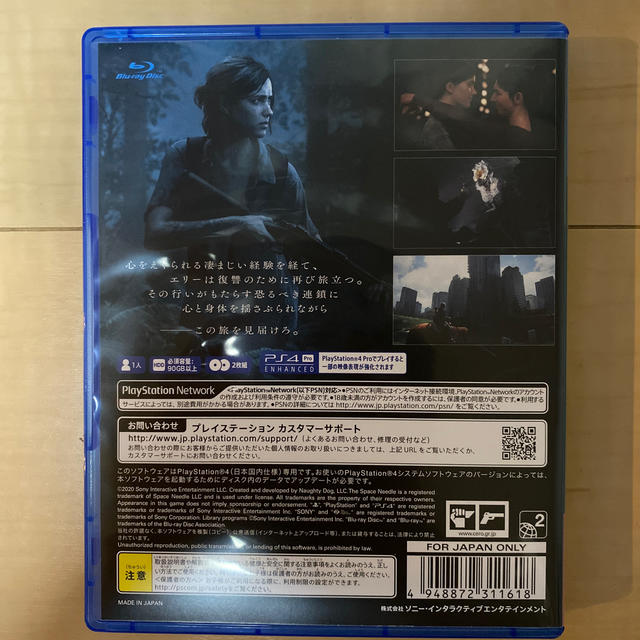 PlayStation4(プレイステーション4)のThe Last of Us Part II 早期購入特典付き エンタメ/ホビーのゲームソフト/ゲーム機本体(家庭用ゲームソフト)の商品写真