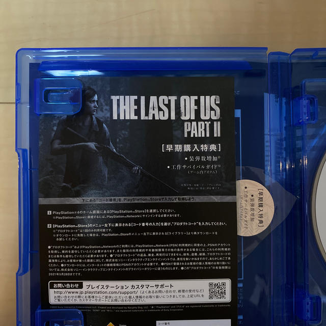 PlayStation4(プレイステーション4)のThe Last of Us Part II 早期購入特典付き エンタメ/ホビーのゲームソフト/ゲーム機本体(家庭用ゲームソフト)の商品写真