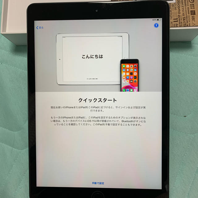 iPad 第7世代　32G wifi102インチ