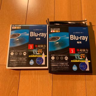 エレコム(ELECOM)のELECOM Blu-ray レンズクリーナー　未使用品(ブルーレイレコーダー)