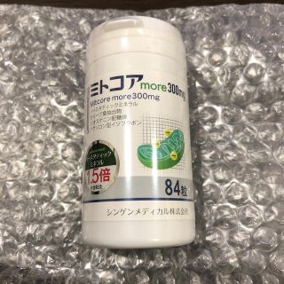 新品未開封　ミトコアmore 300mg  84粒(その他)