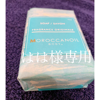 モロッカンオイル(Moroccan oil)の【はは様専用】MOROCCANOIL BODY SOAP(ボディソープ/石鹸)