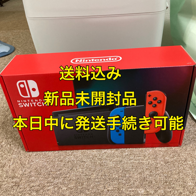 格安買取 ニンテンドースイッチ　ネオンブルー＆レッド　新品未開封品