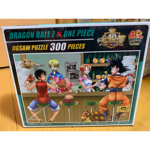 ドラゴンボール ３日間限定 ワンピース ドラゴンボール 悟空vsルフィ大食いバトル パズルの通販 By みつ S Shop ドラゴンボール ならラクマ