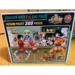 5ページ目 ドラゴンボール コラボの通販 500点以上 ドラゴンボールを買うならラクマ