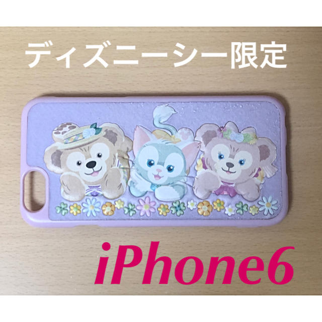 Disney 値下 Iphone6 スマホケース ダッフィー シェリーメイ ジェラトーニの通販 By くまっちーずshop ディズニーならラクマ Disney 値下 Iphone6 スマホケース ダッフィー シェリーメイ ジェラトーニの通販 By くまっちーずshop ディズニーならラクマ