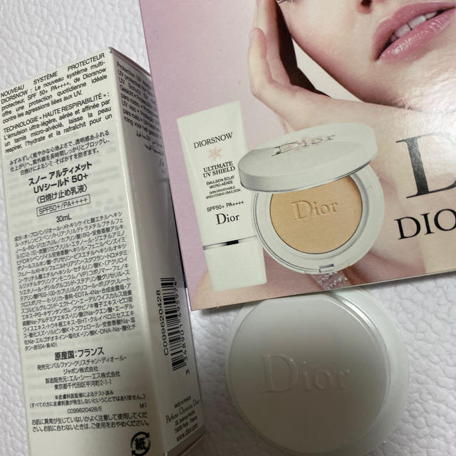 Dior(ディオール)のDior 新品snow ultimateUV shield コスメ/美容のベースメイク/化粧品(化粧下地)の商品写真