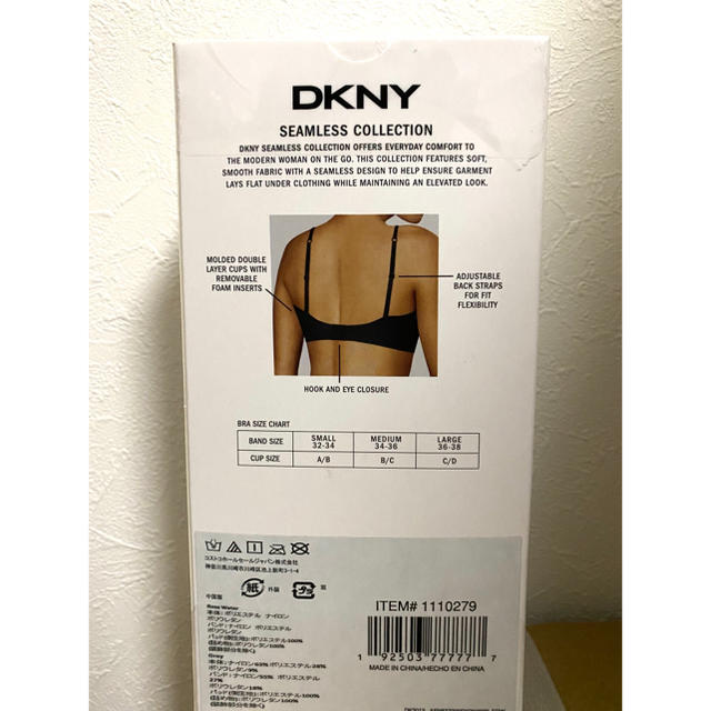 DKNY(ダナキャランニューヨーク)の【2set】DKNYダナキャランニューヨーク seamless blalette レディースの下着/アンダーウェア(ブラ)の商品写真