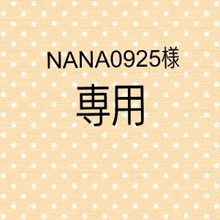 NANA0925様専用  ワンピース ボーダー  (ひざ丈ワンピース)