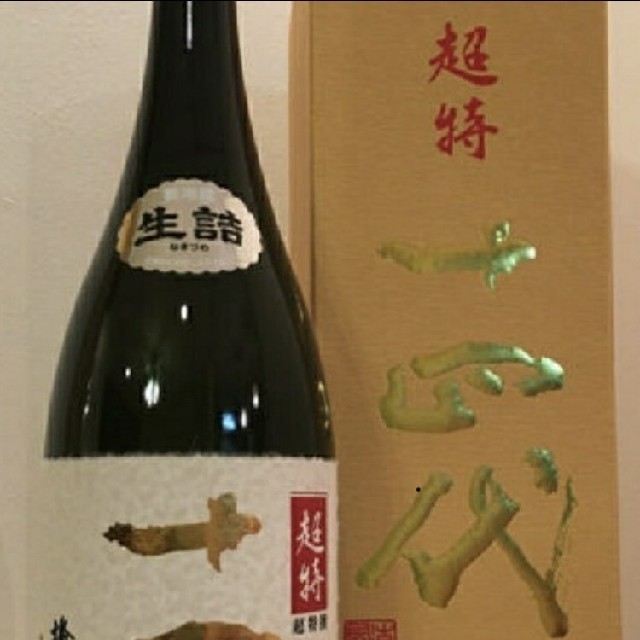 十四代十四代　特撰　1800ml