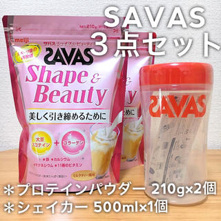 ザバス(SAVAS)のザバス3点セット｜ミルクティー風味210g×2個＋シェイカー赤色(プロテイン)