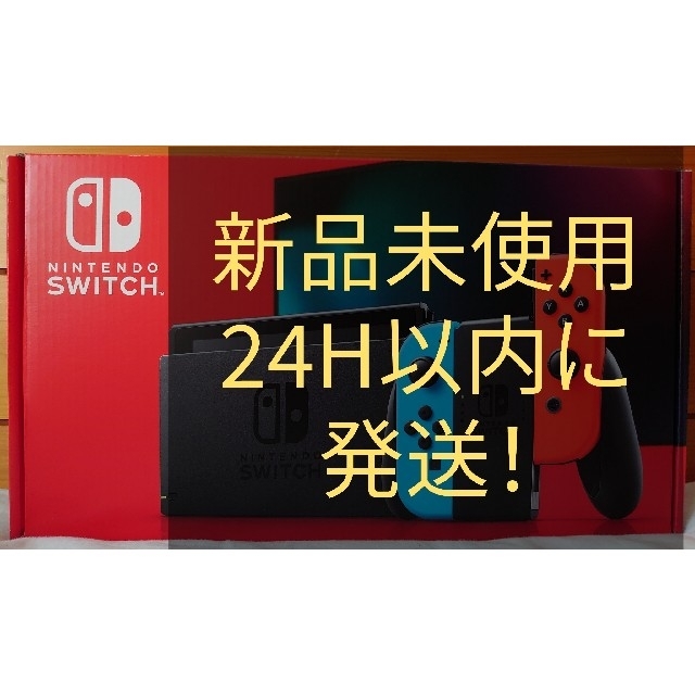 Nintendo Switch Joy-Con(L)/(R) ネオンレッド/ブル