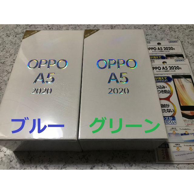 OPPO A5 2020　⭐︎サイト内最安値⭐︎