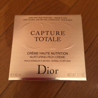 ディオール(Dior)のディオール クリームリッチ、化粧品セット(フェイスクリーム)
