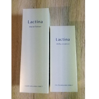 新品　ラクティナ　化粧品　美容乳液　Lactina(化粧水/ローション)