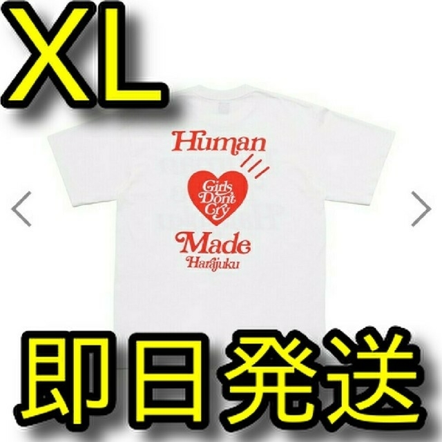 XL GIRLS DON’T CRY x HUMAN MADE 限定Tee