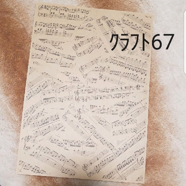 クラフト67✩柄入りクラフト紙A4☆8枚 ハンドメイドの文具/ステーショナリー(カード/レター/ラッピング)の商品写真