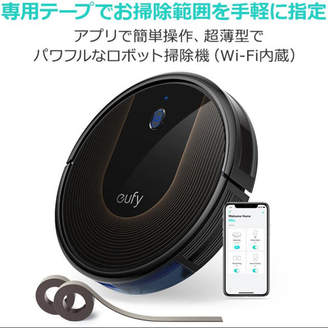 ロボット掃除機 Eufy RoboVac 30C bAnker ロボット掃除機