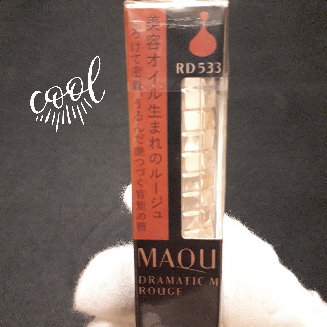 MAQuillAGE(マキアージュ)のMAQuillAGEドラマティックルージュRD533/口紅/リップ コスメ/美容のベースメイク/化粧品(口紅)の商品写真