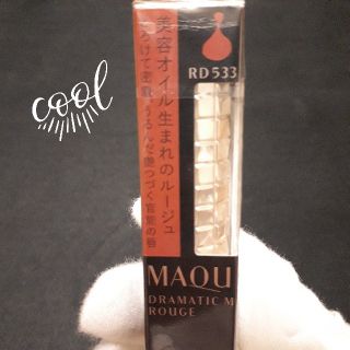 マキアージュ(MAQuillAGE)のMAQuillAGEドラマティックルージュRD533/口紅/リップ(口紅)