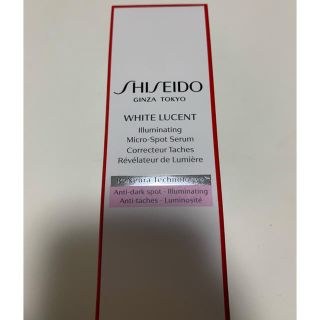 シセイドウ(SHISEIDO (資生堂))の資生堂 ホワイトルーセント イルミネーティング マイクロSセラム(美容液)