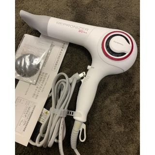 レプロナイザー 2D Plus REPRONIZER ドライヤー(ドライヤー)